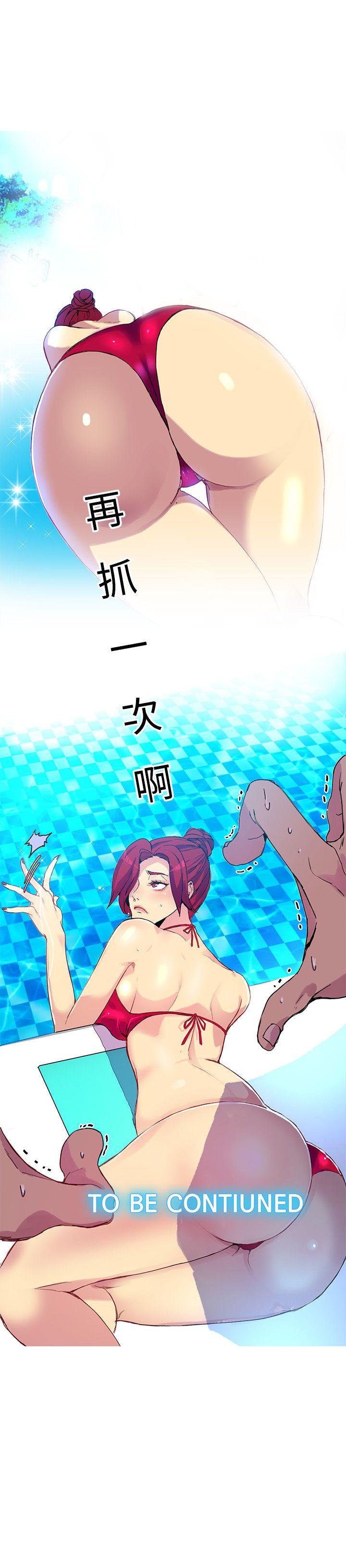 [Manhwa] Goddess Internet Cafe Love, big breasts#[21P]-21