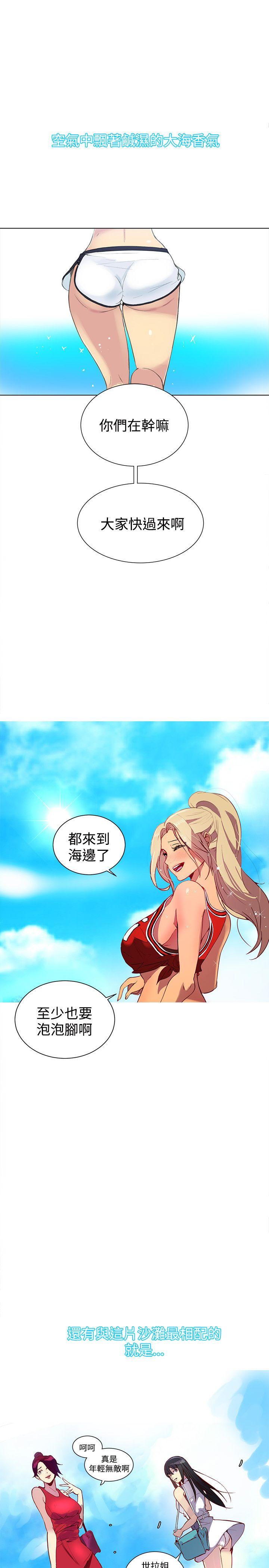 [Manhwa] Goddess Internet Cafe Love, big breasts#[21P]-3