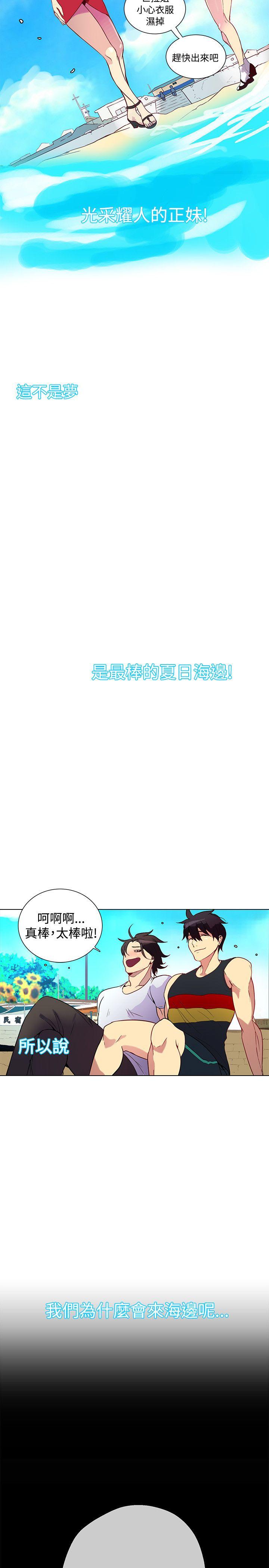 [Manhwa] Goddess Internet Cafe Love, big breasts#[21P]-4