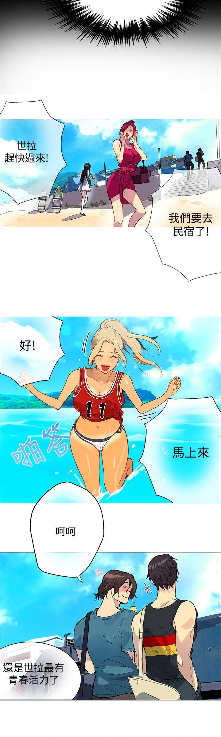 [Manhwa] Goddess Internet Cafe Love, big breasts#[21P]-9