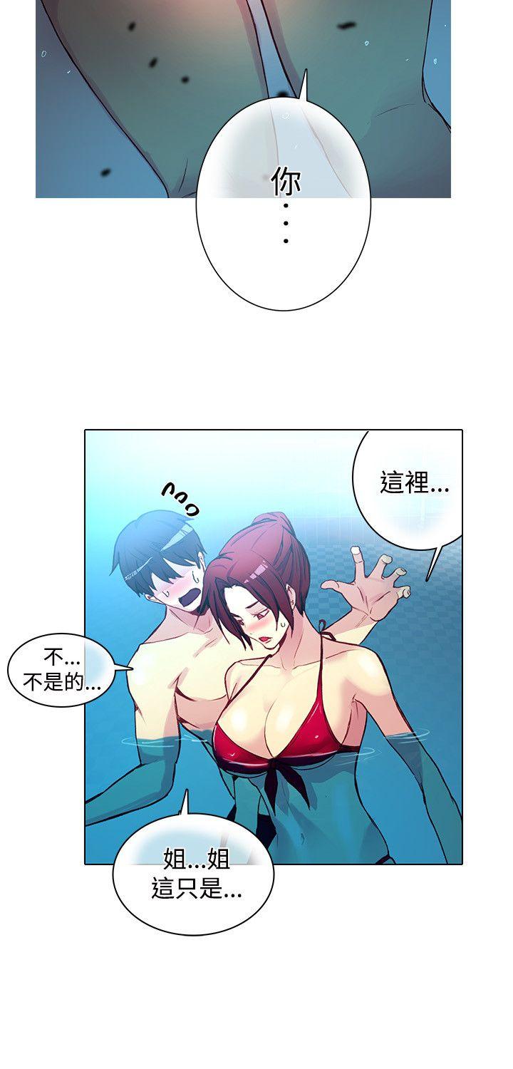 [Manhwa] Goddess Internet Cafe Love, big breasts#[19P]-10