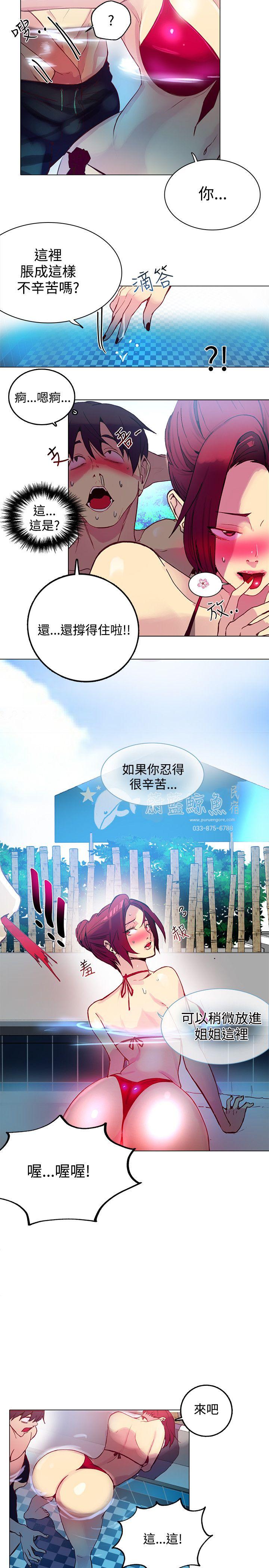 [Manhwa] Goddess Internet Cafe Love, big breasts#[19P]-12