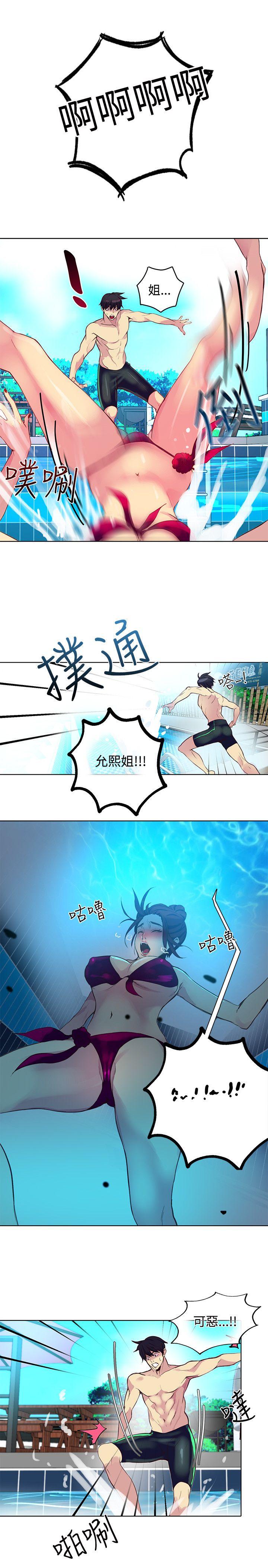 [Manhwa] Goddess Internet Cafe Love, big breasts#[19P]-5