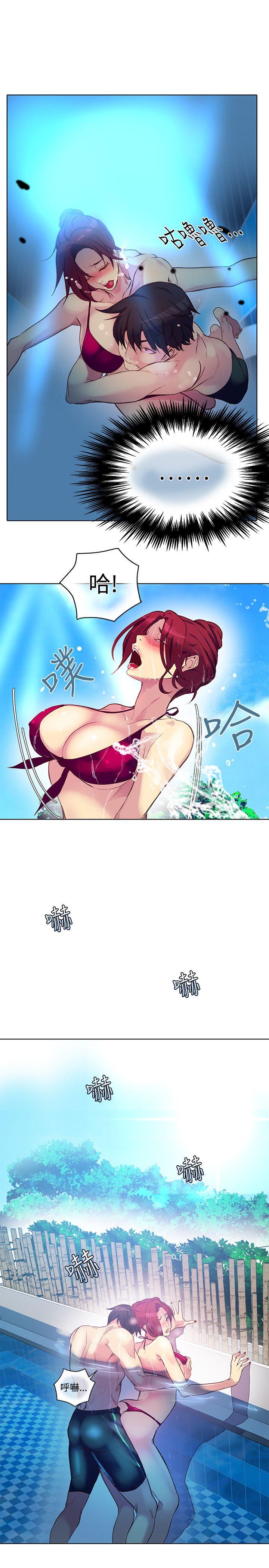 [Manhwa] Goddess Internet Cafe Love, big breasts#[19P]-6
