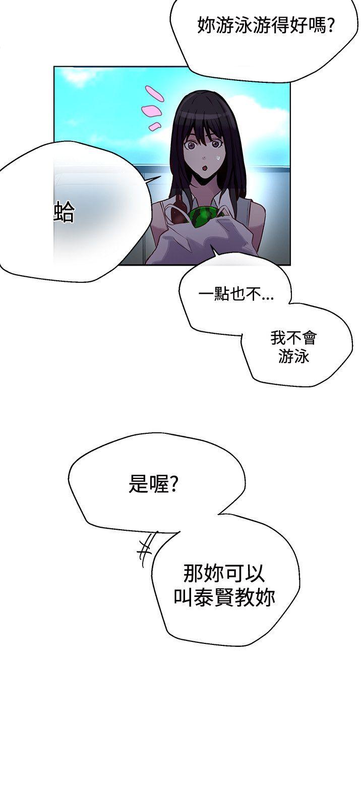 [Manhwa] Goddess Internet Cafe Love, big breasts#[18P]-10