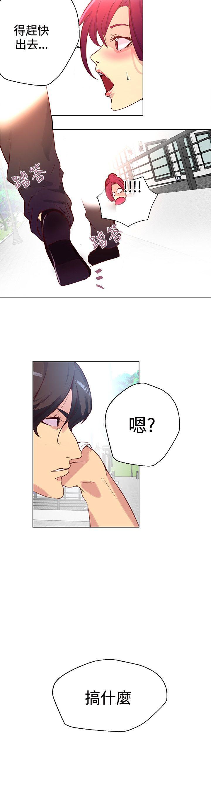 [Manhwa] Goddess Internet Cafe Love, big breasts#[18P]-13