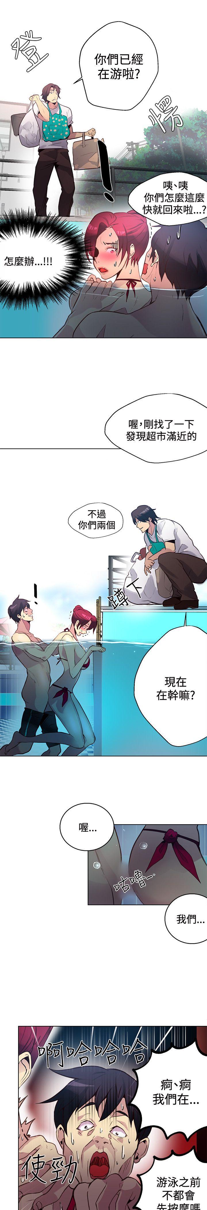 [Manhwa] Goddess Internet Cafe Love, big breasts#[18P]-14