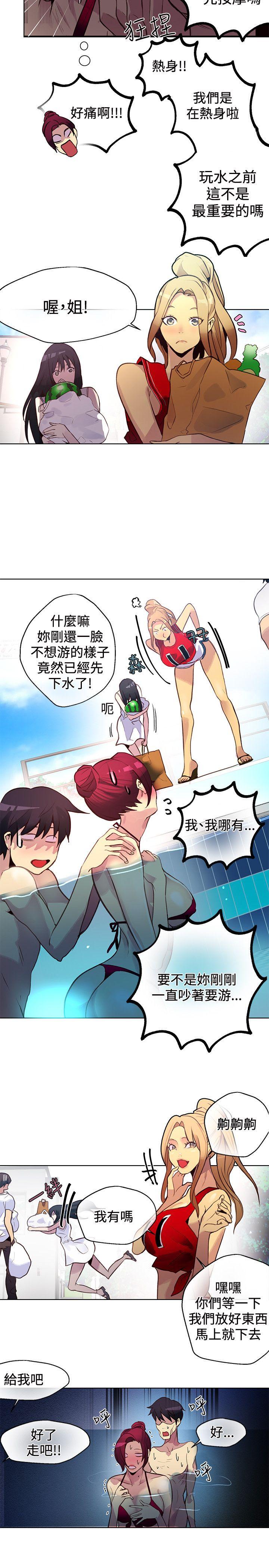 [Manhwa] Goddess Internet Cafe Love, big breasts#[18P]-15