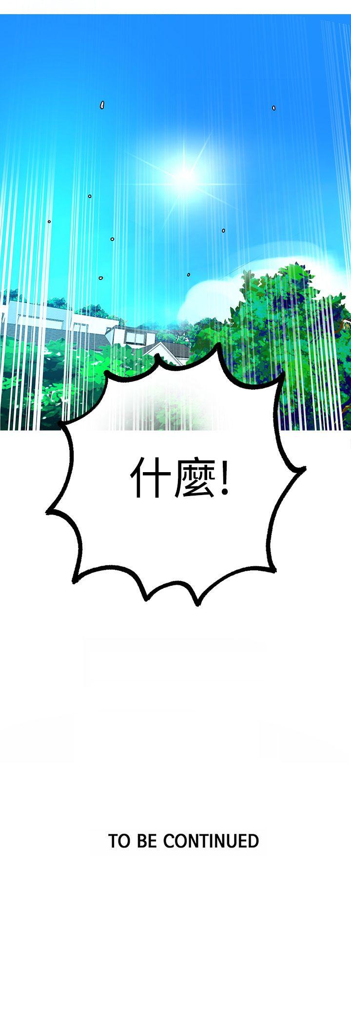 [Manhwa] Goddess Internet Cafe Love, big breasts#[18P]-18