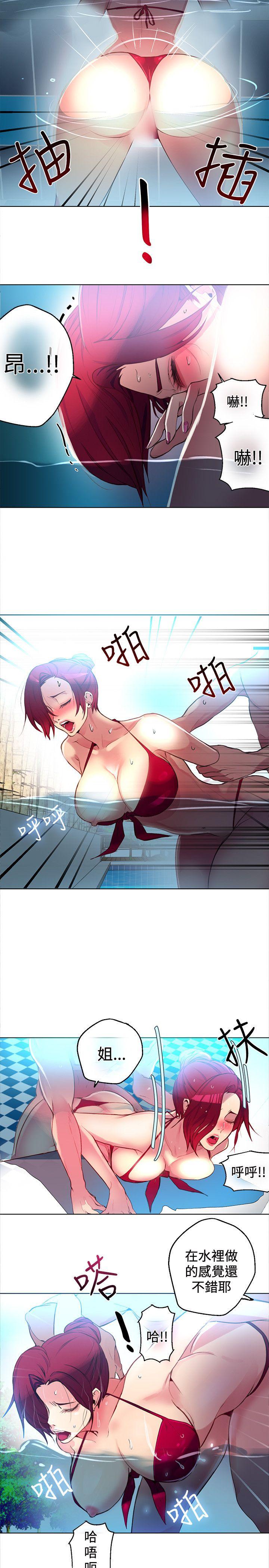 [Manhwa] Goddess Internet Cafe Love, big breasts#[18P]-3