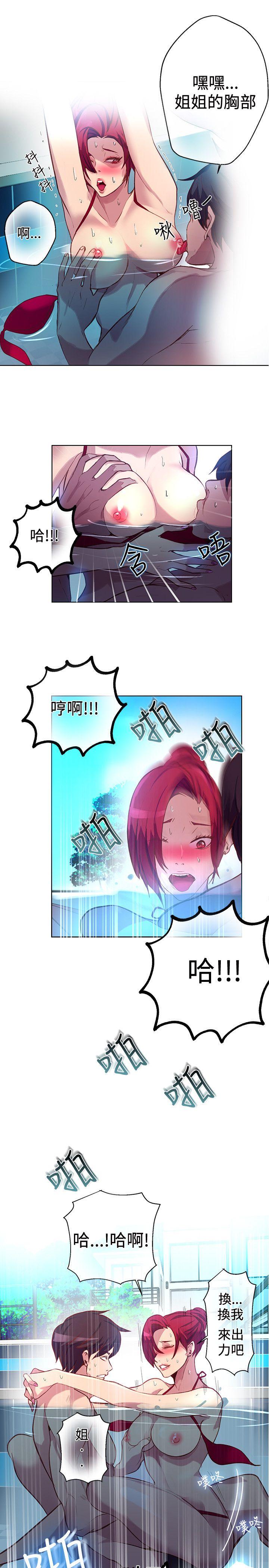 [Manhwa] Goddess Internet Cafe Love, big breasts#[18P]-8