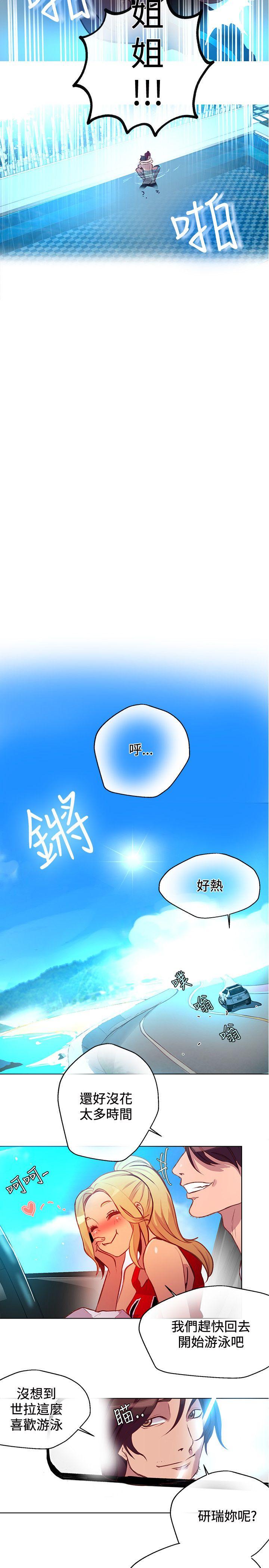 [Manhwa] Goddess Internet Cafe Love, big breasts#[18P]-9