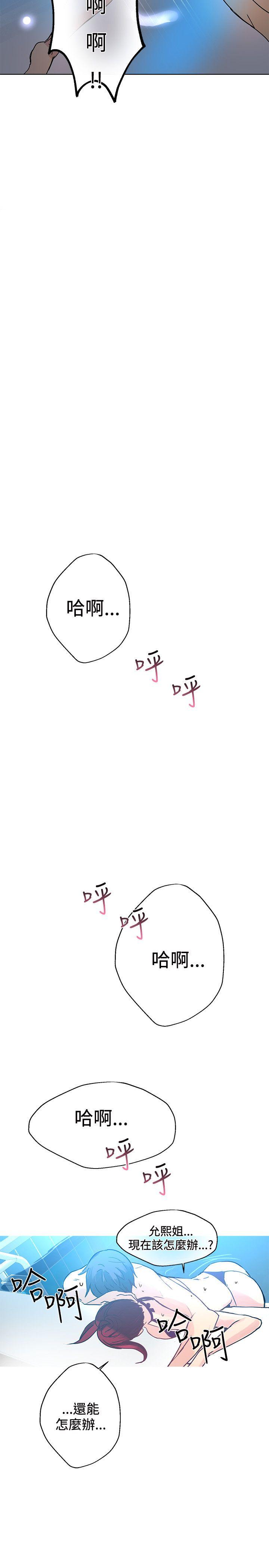 [Manhwa] Goddess Internet Cafe Love, big breasts#[22P]-10
