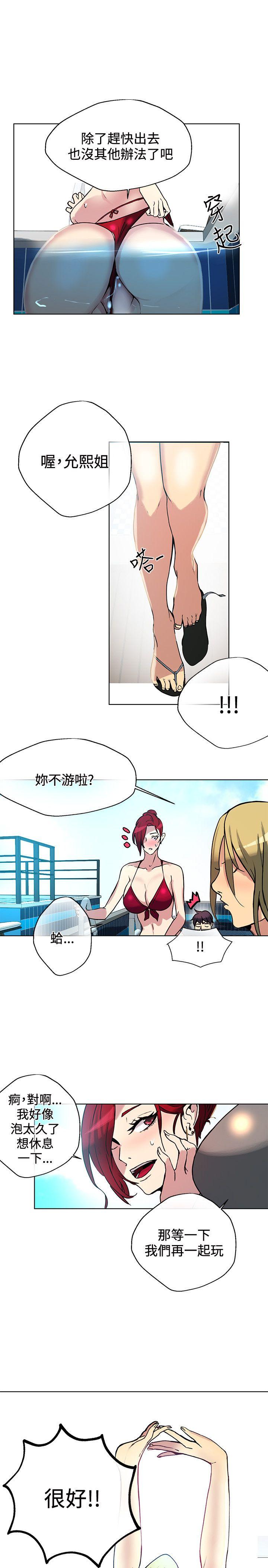 [Manhwa] Goddess Internet Cafe Love, big breasts#[22P]-12