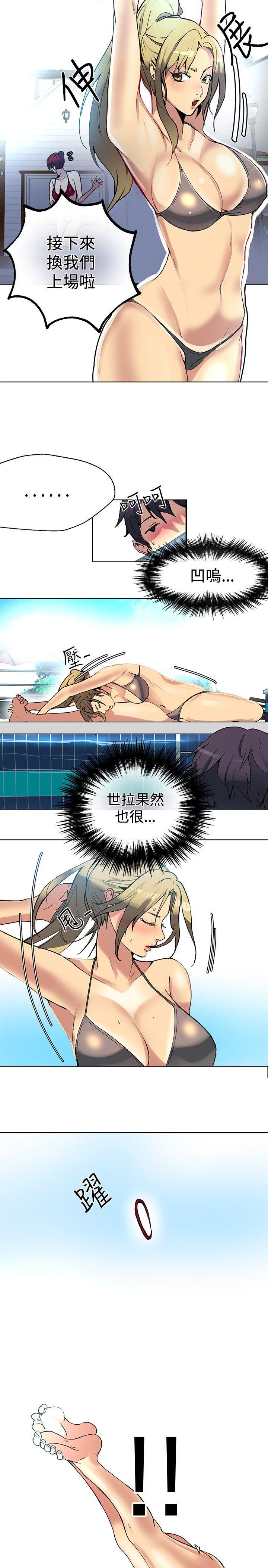 [Manhwa] Goddess Internet Cafe Love, big breasts#[22P]-13