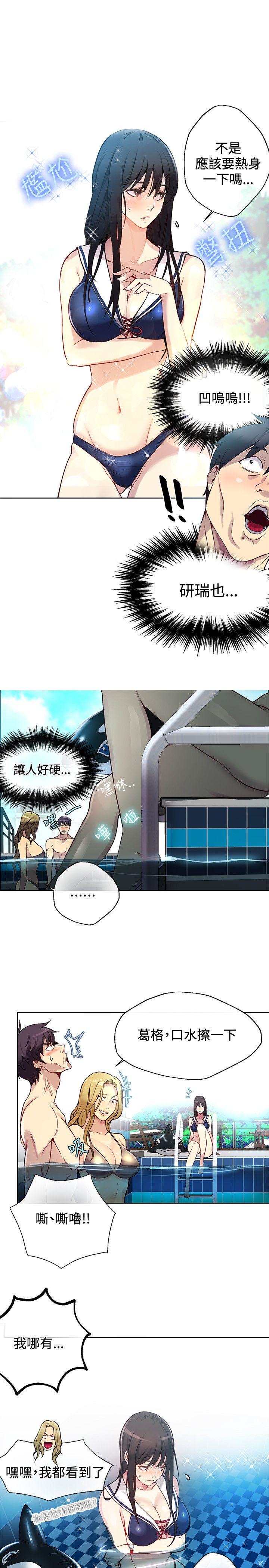 [Manhwa] Goddess Internet Cafe Love, big breasts#[22P]-15
