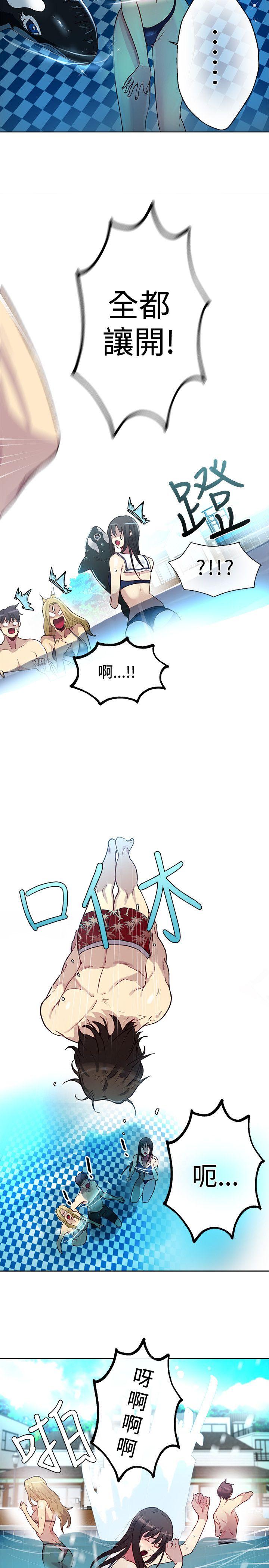 [Manhwa] Goddess Internet Cafe Love, big breasts#[22P]-16