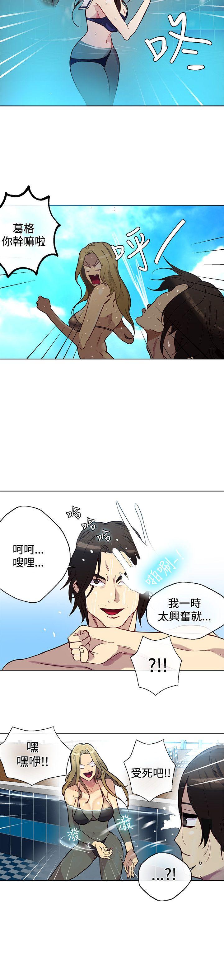 [Manhwa] Goddess Internet Cafe Love, big breasts#[22P]-17