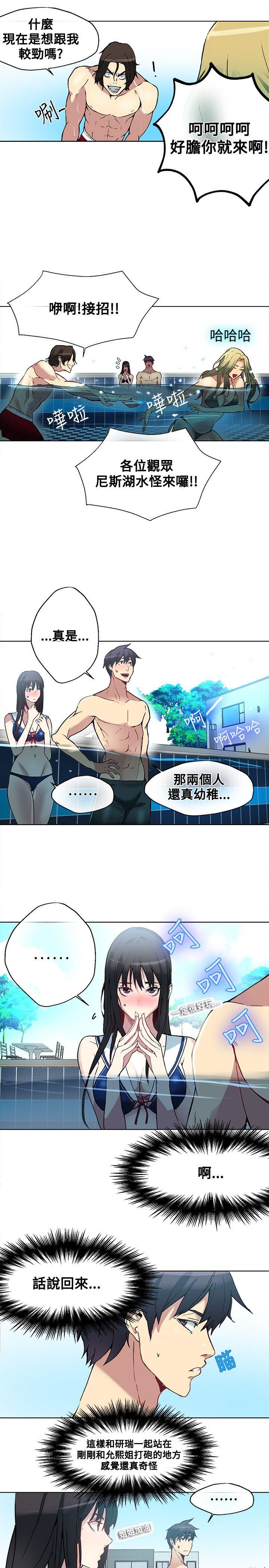 [Manhwa] Goddess Internet Cafe Love, big breasts#[22P]-18