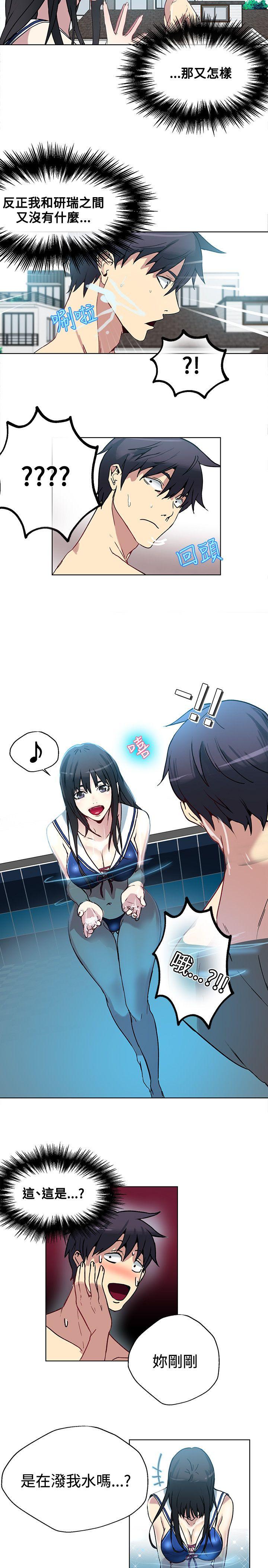 [Manhwa] Goddess Internet Cafe Love, big breasts#[22P]-19