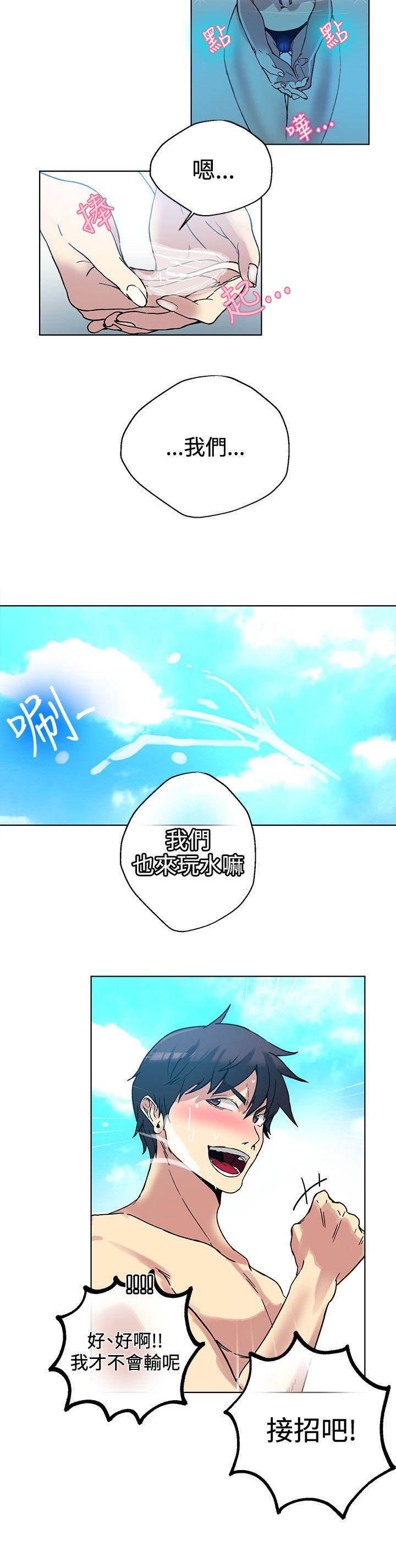 [Manhwa] Goddess Internet Cafe Love, big breasts#[22P]-20