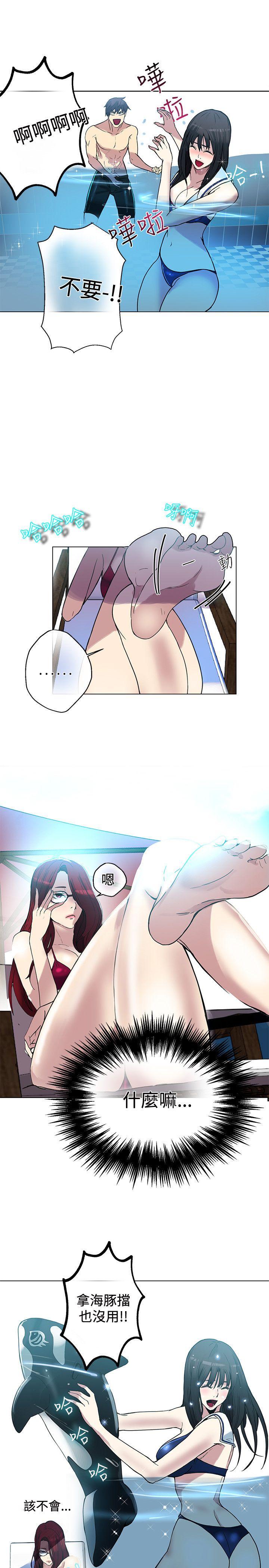 [Manhwa] Goddess Internet Cafe Love, big breasts#[22P]-21