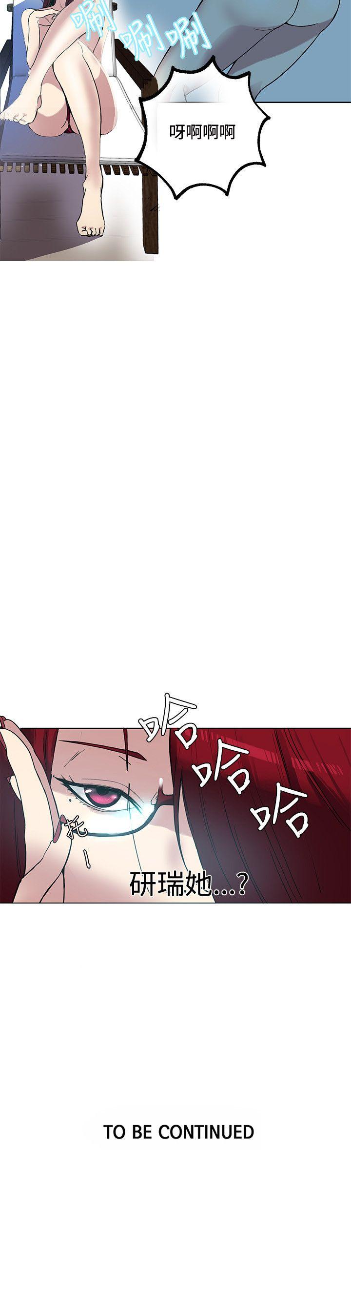 [Manhwa] Goddess Internet Cafe Love, big breasts#[22P]-22