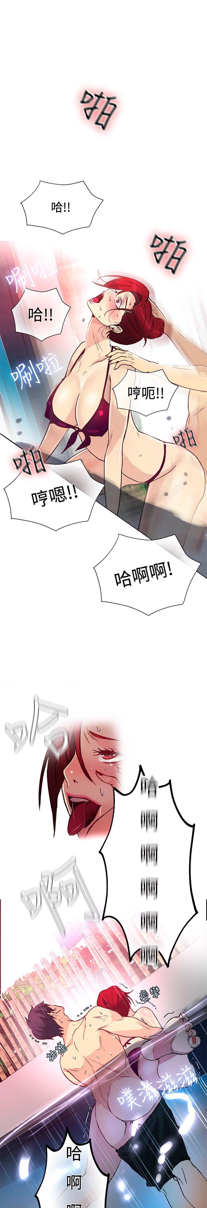 [Manhwa] Goddess Internet Cafe Love, big breasts#[22P]-9