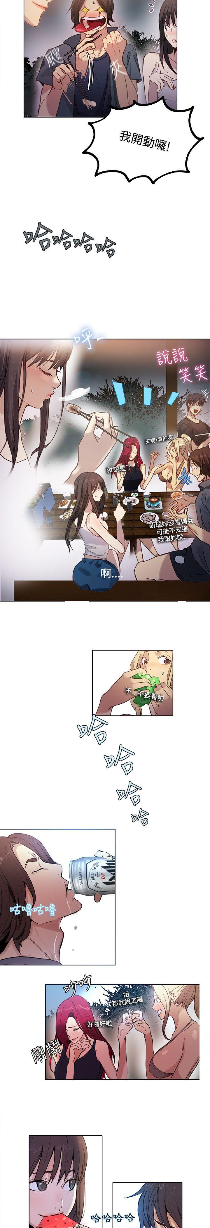 [Manhwa] Goddess Internet Cafe Love, big breasts#[21P]-11