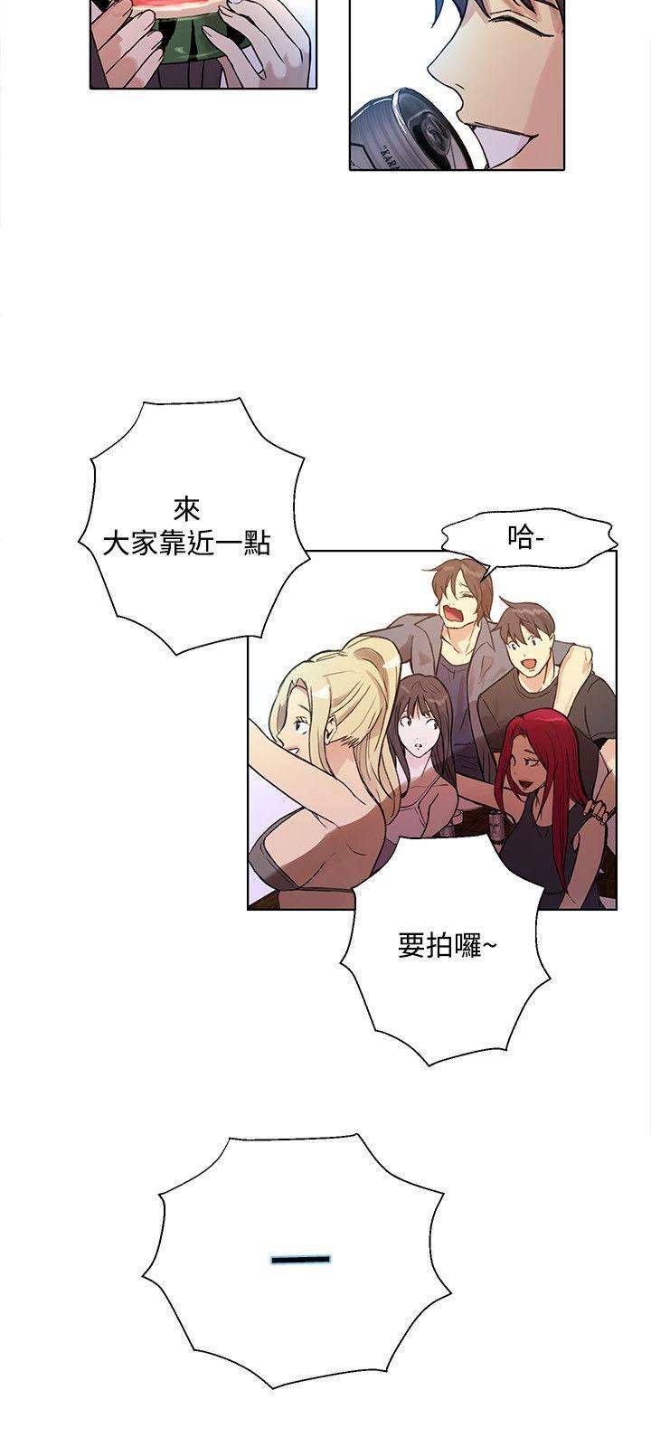 [Manhwa] Goddess Internet Cafe Love, big breasts#[21P]-12