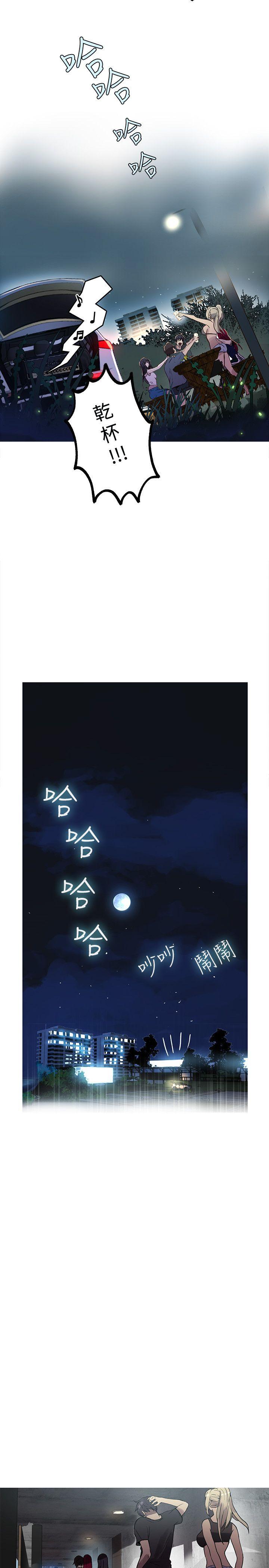 [Manhwa] Goddess Internet Cafe Love, big breasts#[21P]-14
