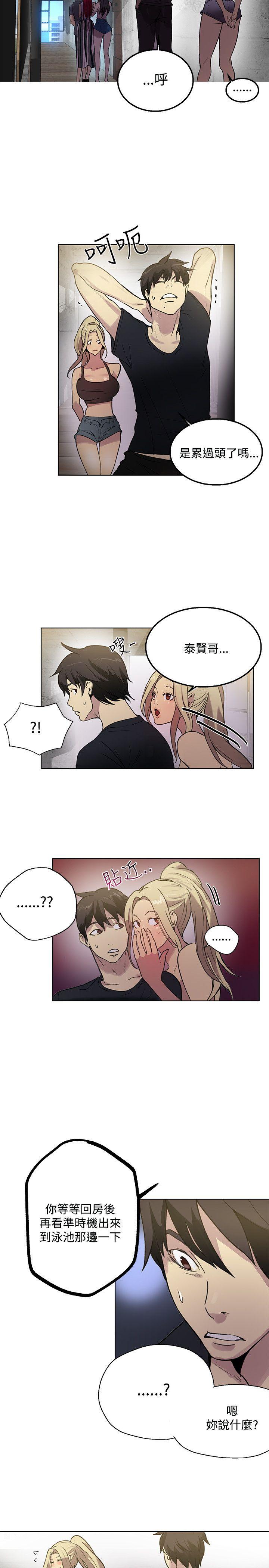 [Manhwa] Goddess Internet Cafe Love, big breasts#[21P]-15
