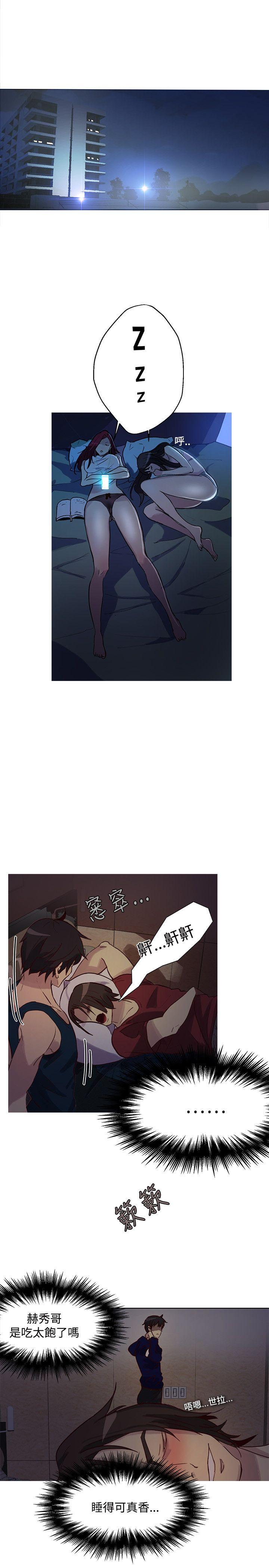 [Manhwa] Goddess Internet Cafe Love, big breasts#[21P]-17