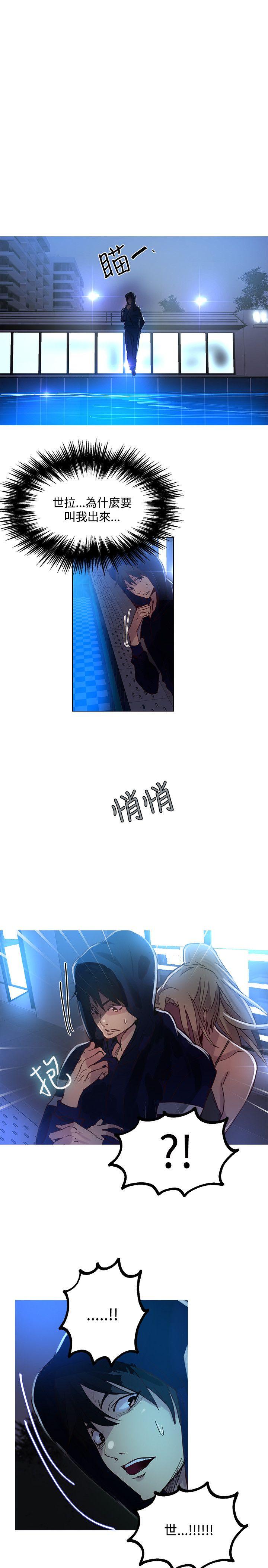 [Manhwa] Goddess Internet Cafe Love, big breasts#[21P]-18