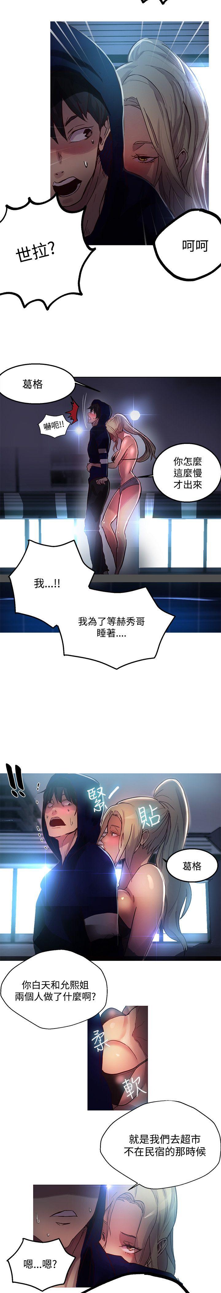 [Manhwa] Goddess Internet Cafe Love, big breasts#[21P]-19