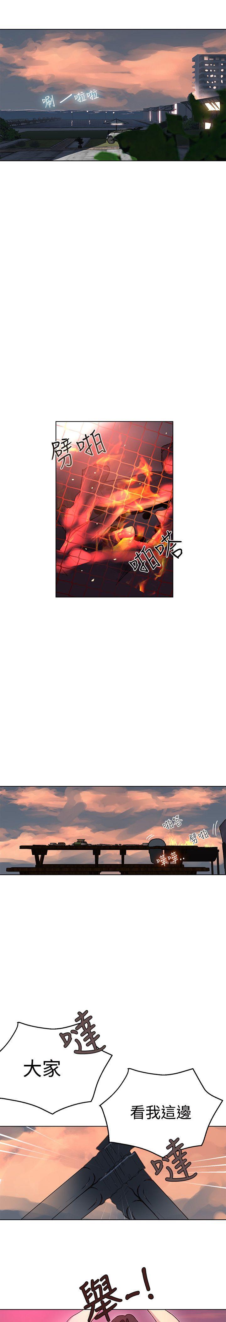 [Manhwa] Goddess Internet Cafe Love, big breasts#[21P]-2