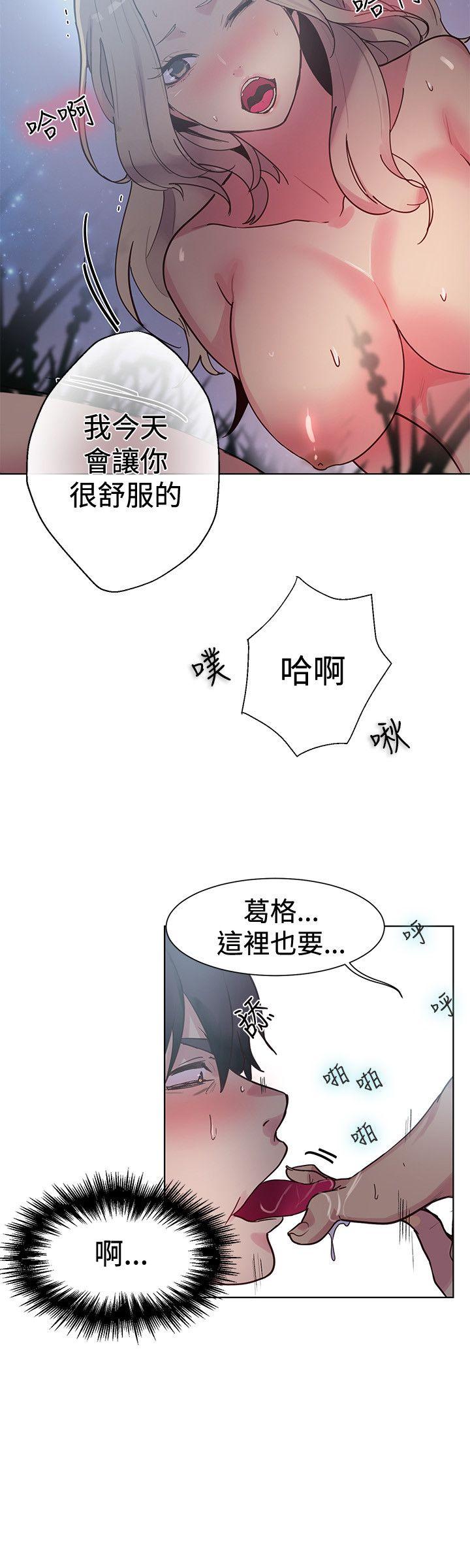 [Manhwa] Goddess Internet Cafe Love, big breasts#[23P]-10