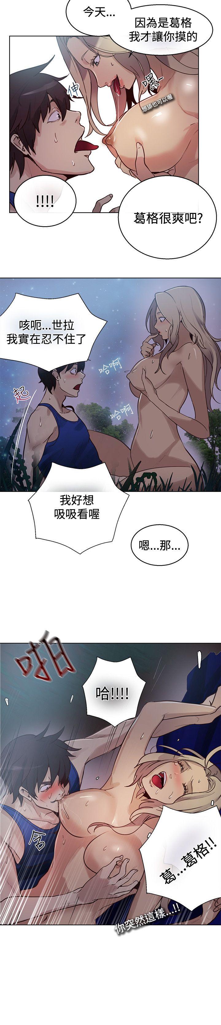 [Manhwa] Goddess Internet Cafe Love, big breasts#[23P]-13