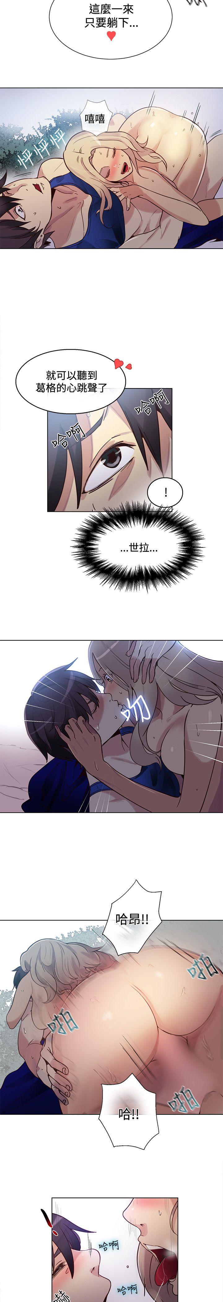 [Manhwa] Goddess Internet Cafe Love, big breasts#[23P]-16