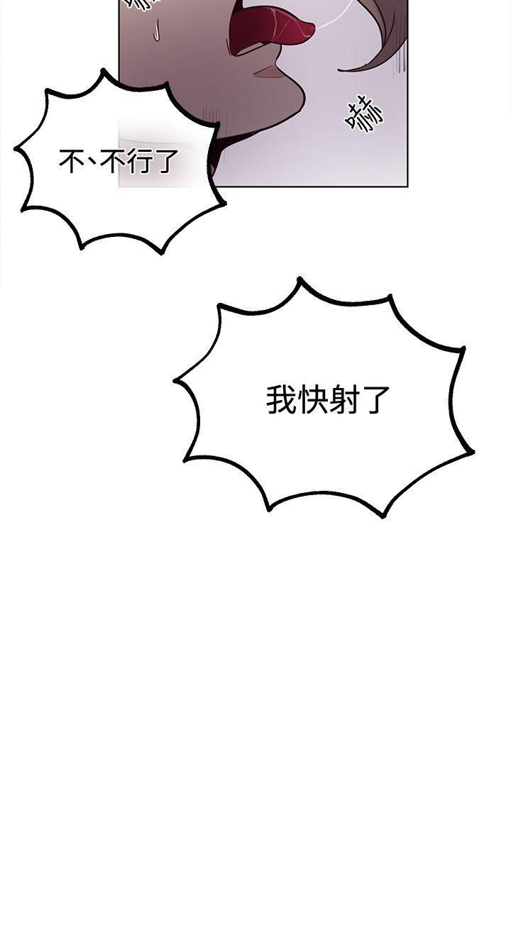 [Manhwa] Goddess Internet Cafe Love, big breasts#[23P]-17
