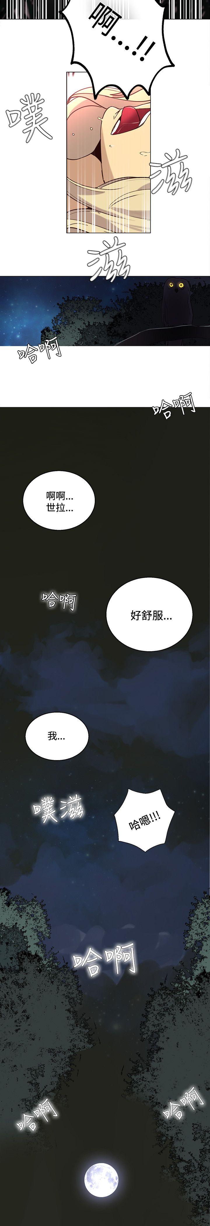 [Manhwa] Goddess Internet Cafe Love, big breasts#[23P]-20