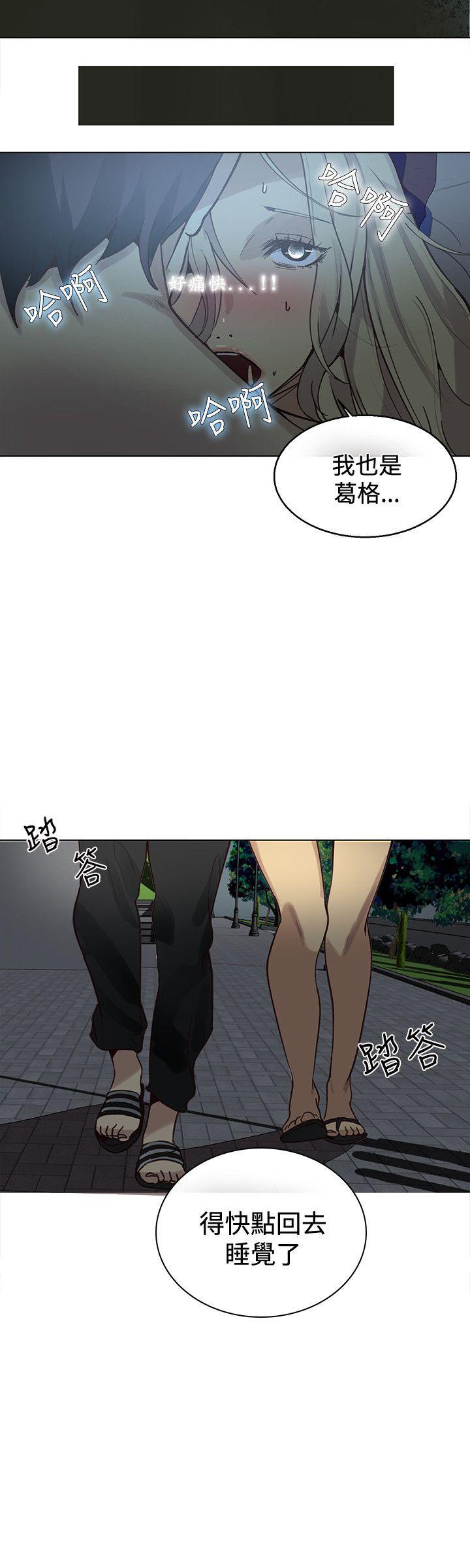 [Manhwa] Goddess Internet Cafe Love, big breasts#[23P]-21
