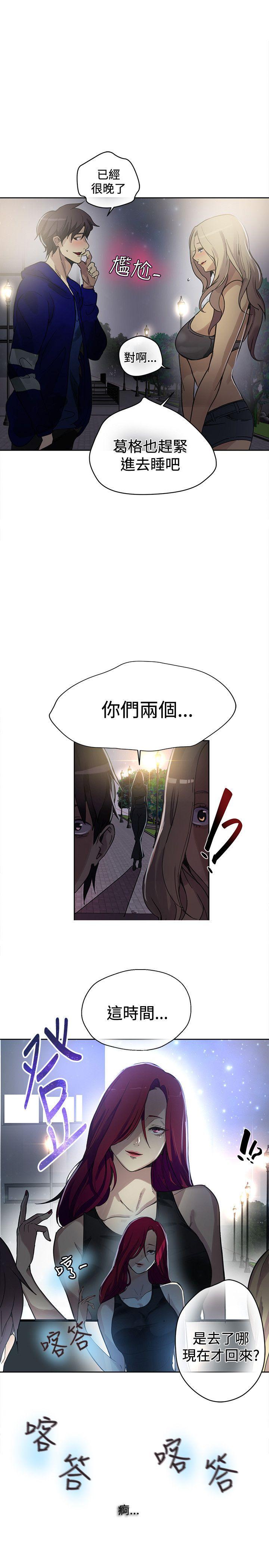 [Manhwa] Goddess Internet Cafe Love, big breasts#[23P]-22
