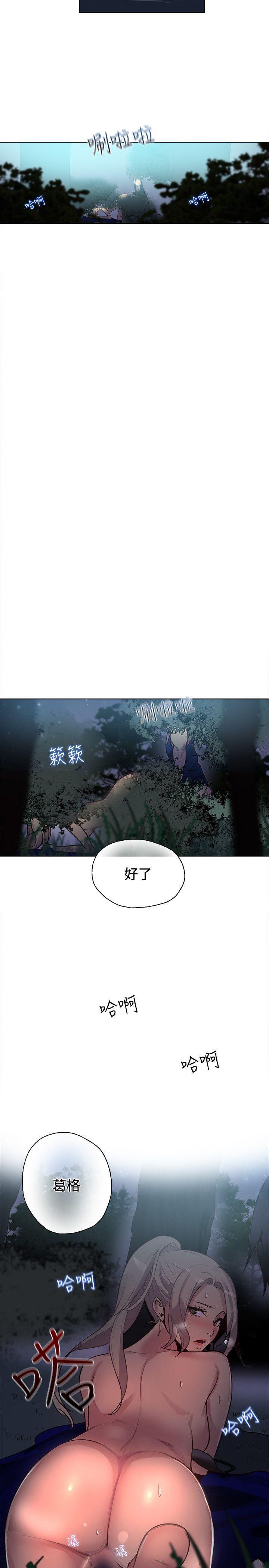[Manhwa] Goddess Internet Cafe Love, big breasts#[23P]-4
