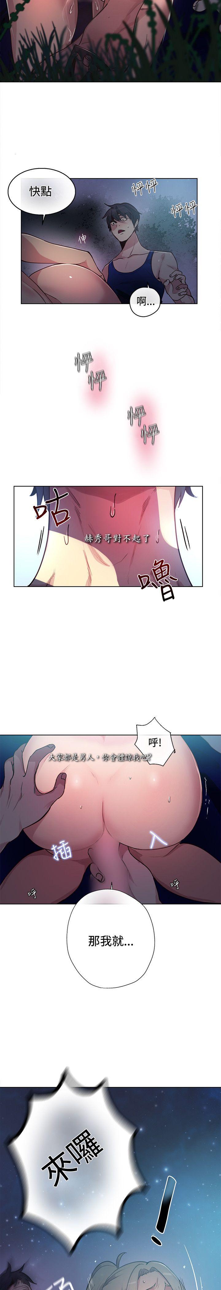 [Manhwa] Goddess Internet Cafe Love, big breasts#[23P]-5