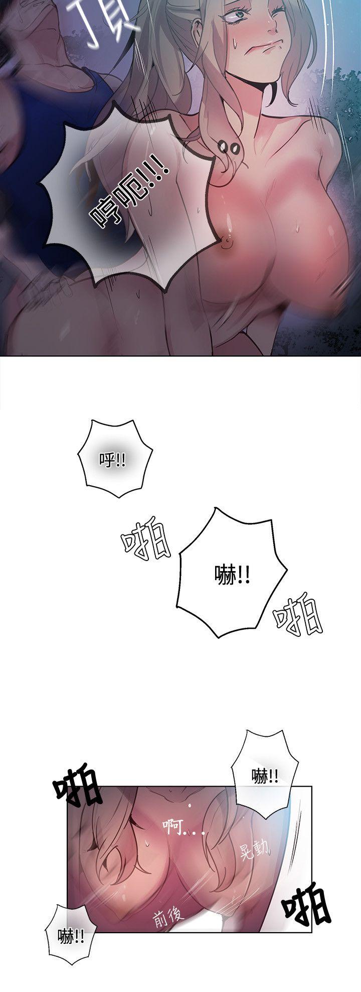 [Manhwa] Goddess Internet Cafe Love, big breasts#[23P]-6