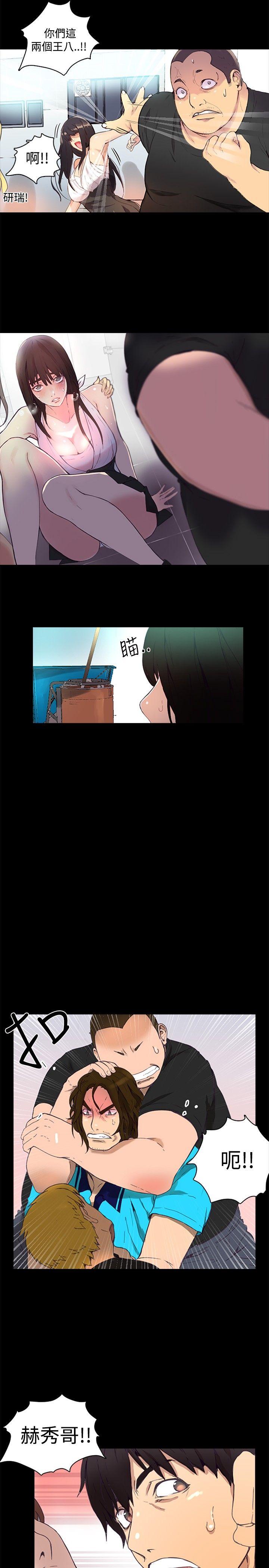 [韩国漫画] 女神网咖 爱情,巨乳大奶#[26P]-16