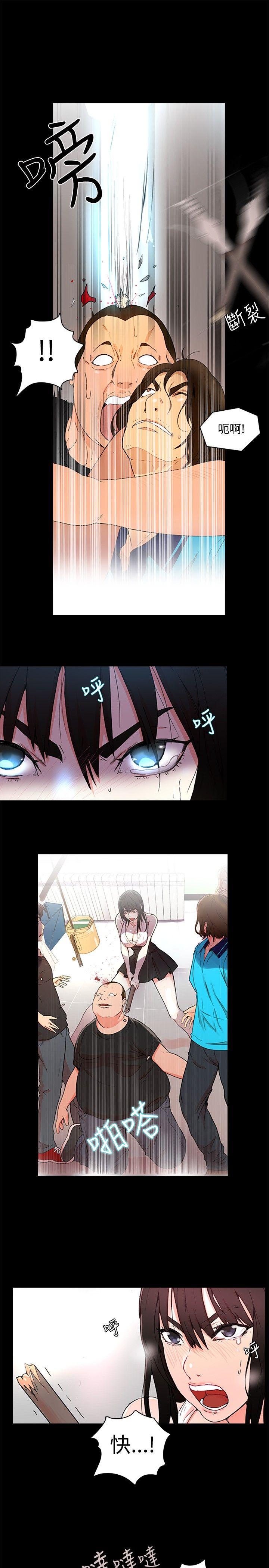 [韩国漫画] 女神网咖 爱情,巨乳大奶#[26P]-18