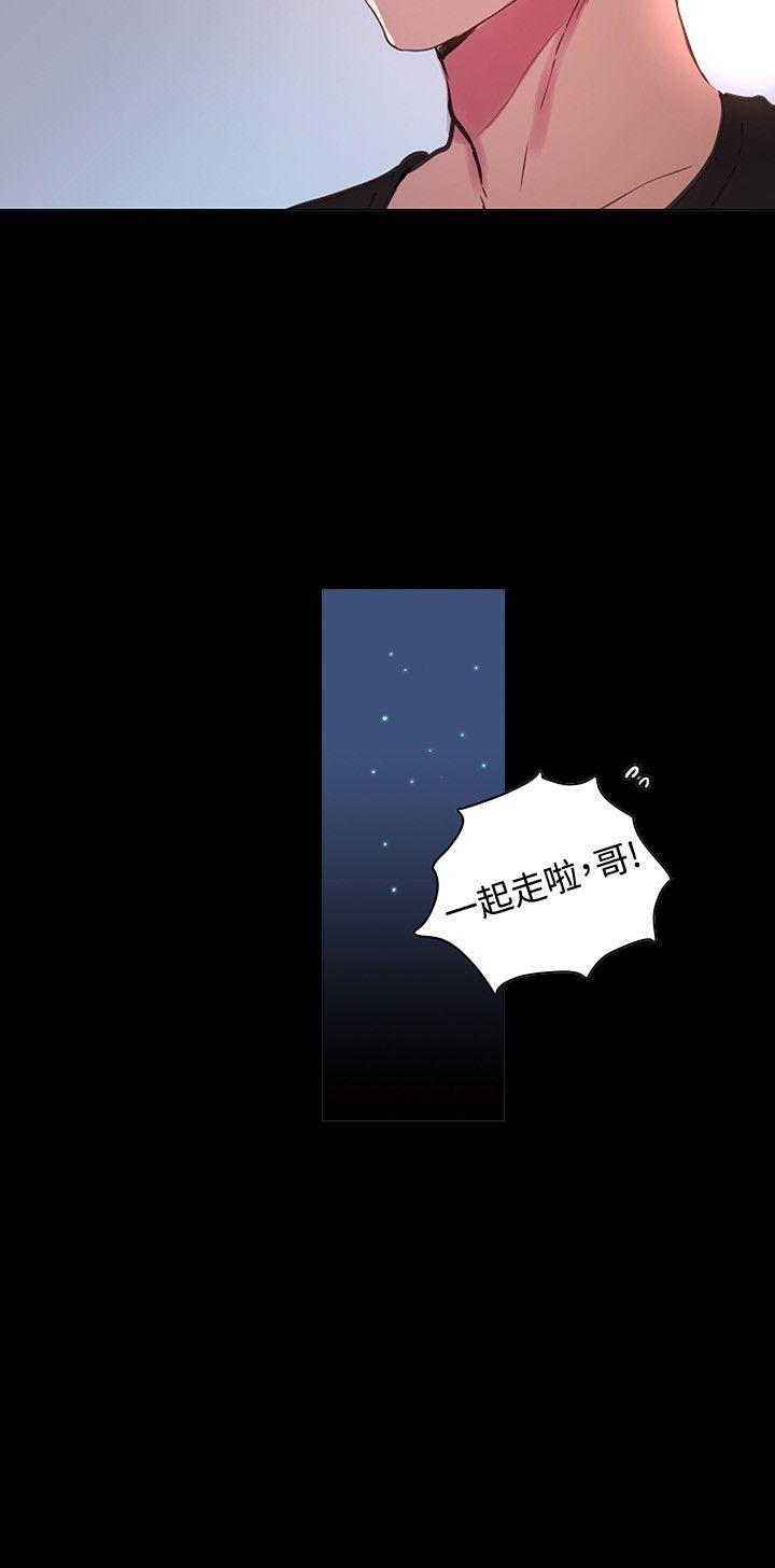 [韩国漫画] 女神网咖 爱情,巨乳大奶#[26P]-26