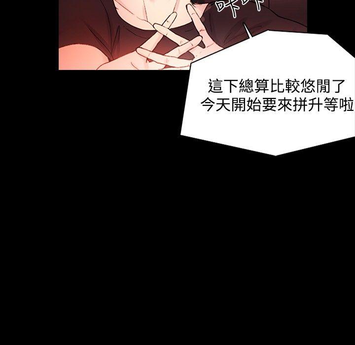 [韩国漫画] 女神网咖 爱情,巨乳大奶#[26P]-9